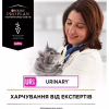 Сухий корм для кішок Purina Pro Plan Veterinary Diets UR Urinary при сечокам'яній хворобі 1.5 кг (7613035160552) - Image 7