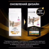 Сухий корм для кішок Purina Pro Plan Veterinary Diets NF із захворюванням нирок 1.5 кг (7613287886347/7613287886279) - Image 6