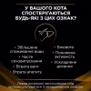 Сухий корм для кішок Purina Pro Plan Veterinary Diets NF із захворюванням нирок 1.5 кг (7613287886347/7613287886279) - Image 7