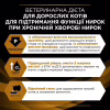 Сухий корм для кішок Purina Pro Plan Veterinary Diets NF із захворюванням нирок 1.5 кг (7613287886347/7613287886279) - Image 9