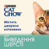 Сухой корм для кошек Purina Cat Chow Hairball с курицей 1.5 кг (5997204514486) - Image 5