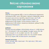Сухой корм для кошек Purina Cat Chow Hairball с курицей 1.5 кг (5997204514486) - Image 9