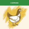 Сухий корм для кішок Purina Cat Chow Sterilised з куркою 1.5 кг (7613032233396) - Image 6