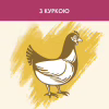 Сухий корм для кішок Purina Cat Chow Urinary Tract Health з куркою 1.5 кг (5997204514387) - Image 6