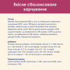 Сухий корм для кішок Purina Cat Chow Urinary Tract Health з куркою 1.5 кг (5997204514387) - Image 9