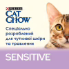 Сухой корм для кошек Purina Cat Chow Sensitive с лососем 1.5 кг (7613035394131) - Image 6