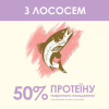 Сухий корм для кішок Purina Cat Chow Sensitive з лососем 1.5 кг (7613035394131) - Image 7