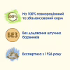 Сухой корм для кошек Purina Cat Chow Sensitive с лососем 1.5 кг (7613035394131) - Image 8