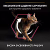Сухий корм для кішок Purina Pro Plan Delicate Adult 1+ з індичкою 400 г (7613033568671) - Image 4
