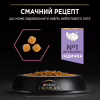 Сухий корм для кішок Purina Pro Plan Delicate Adult 1+ з індичкою 400 г (7613033568671) - Image 6