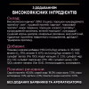 Сухий корм для кішок Purina Pro Plan Delicate Adult 1+ з індичкою 400 г (7613033568671) - Image 7