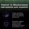 Сухий корм для кішок Purina Pro Plan LiveClear для зменшення алергенів на шерсті з індичкою 1.4 к (7613287232526) - Image 9