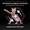 Сухий корм для кішок Purina Pro Plan Original Kitten з куркою 400 г (7613036545099) - Image 4