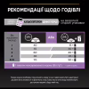 Сухой корм для кошек Purina Pro Plan Original Kitten с курицей 400 г (7613036545099) - Image 8