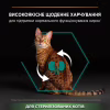 Сухой корм для кошек Purina Pro Plan Sterilised Adult 1+ Renal Plus Для взрослых стерилизованных С индейкой 400 г (7613033564673) - Image 4