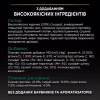 Сухой корм для кошек Purina Pro Plan Sterilised Adult 1+ Renal Plus Для взрослых стерилизованных С индейкой 400 г (7613033564673) - Image 6