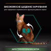 Сухий корм для кішок Purina Pro Plan Sterilised з кроликом 10 кг (7613033566486) - Image 5
