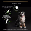 Сухий корм для собак Purina Pro Plan Dog Medium Puppy з високим вмістом курки 12 кг (7613035120402) - Image 7