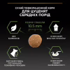 Сухий корм для собак Purina Pro Plan Dog Medium Puppy з високим вмістом курки 12 кг (7613035120402) - Image 9