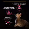 Сухий корм для кішок Purina Pro Plan Sterilised Adult 1+ Savoury Duo Після стерилізації З тріскою та фореллю 3 кг (7613036732550) - Image 5