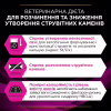 Вологий корм для кішок Purina Pro Plan Veterinary Diets UR ST/OX Urinary З лососем 10 x 85 г (8445290093851) - Image 6