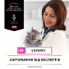 Вологий корм для кішок Purina Pro Plan Veterinary Diets UR ST/OX Urinary З лососем 10 x 85 г (8445290093851) - Image 8