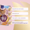 Вологий корм для кішок Delickcious Напій з океанічною рибою 140 г (4820269141537) - Image 4