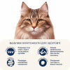 Сухий корм для кішок Home Food For sterilised з кроликом та журавлиною 1.6 кг (4820235020026) - Image 4