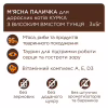 Ласощі для котів Club 4 Paws М'ясна паличка з куркою та тунцем 3х5 г (4820269144668) - Image 3