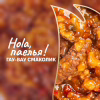 Влажный корм для собак Delickcious паэлья с курицей 85 г (4820269147041) - Image 5