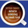 Кава Ambassador Premium мелена 225 г (am.53591) - Image 3