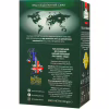 Чай Ahmad Tea Англійський до сніданку 100 г (54881007993) - Image 2