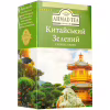 Чай Ahmad Tea Китайський зелений листовий 100 г (54881015707) - Image 2