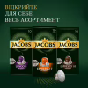 Кава Jacobs Espresso 7 Classico в капсулах сумісні з Nespresso 10 шт (8711000371176) - Image 6