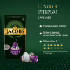 Кофе Jacobs Lungo 8 Intenso в капсулах совместимы с Nespresso 10 шт. (8711000371244) - Image 8