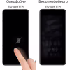 Скло захисне Drobak Samsung Galaxy A12 Frame A+ (606073) - Image 3