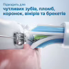 Електрична зубна щітка Philips HX6859/29 - Image 6