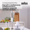 Блендер Braun MQ 7035 WH - Image 6