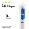 Блендер Braun MQ 20236 M WH - Image 3