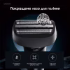 Електробритва Enchen MS001 Foil Shaver - Image 7