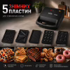 Вафельниця Rotex RSM225-B - Image 7