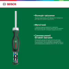 Набір викруток Bosch 12 насадок, Tx, PZ, PH, SL, HEX (1.600.A02.BX2) - Image 8