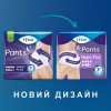 Підгузки для дорослих Tena Pants Plus Night труси нічні Розмір Medium 12 шт (7322540839913_7310361167124) - Image 3