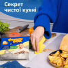 Серветки для прибирання Фрекен БОК Ефект вологопоглинаючі 7 шт. (4823071646658) - Image 3