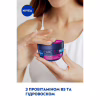 Крем для обличчя Nivea Care Нічний з вітаміном В5 100 мл (40066745/42360360) - Image 6