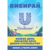Лосьйон для тіла Dove Сяйво літа 250 мл (8710447454008/8717163693162) - Image 4