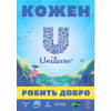 Лосьйон для тіла Dove Сяйво літа 250 мл (8710447454008/8717163693162) - Image 5