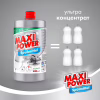 Засіб для ручного миття посуду Maxi Power Платинум запаска 1000 мл (4823098408475) - Image 3