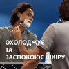 Пена для бритья Gillette Series Soothing Для чувствительной кожи с алоэ вера 200 мл (8001090870926) - Image 4