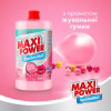 Засіб для ручного миття посуду Maxi Power Бабл Гам запаска 1000 мл (4823098411970) - Image 2